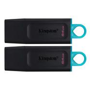 Pen USB KINGSTON DataTraveler Exodia 2x (64 GB – USB 3.2 – Preto)