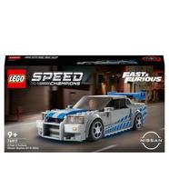 LEGO Speed Champions Velocidade Furiosa Nissan Skyline GT-R (R34) – set de construção de modelo de carro de corrida