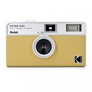 Kodak Ektar H35 Câmara Analógica 35mm Areia