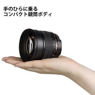 Samyang 85mm F/1.4-22 AS IF UMC para Canon EF Preto