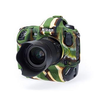 Capa de silicone EASYCOVER Nikon D4 / D4S Camuflado